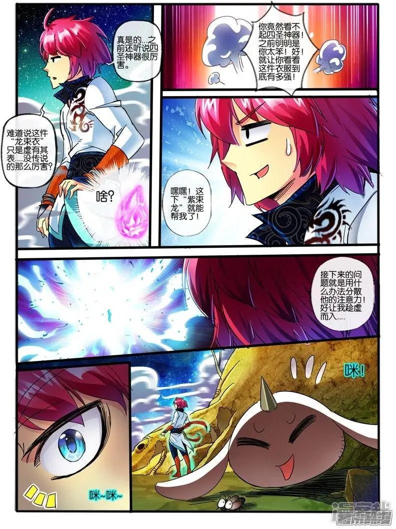 第124话