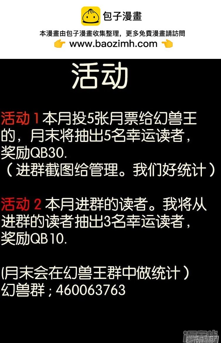 第124话