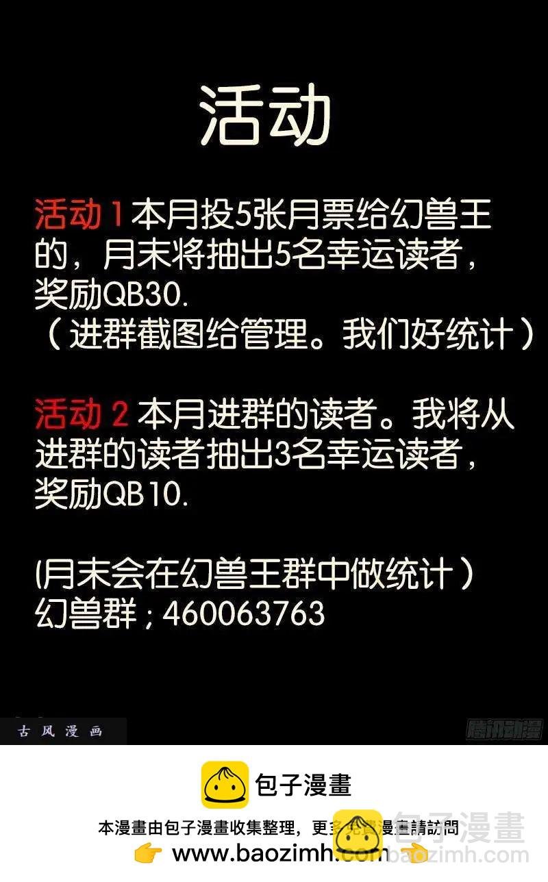 216.擂台邀战