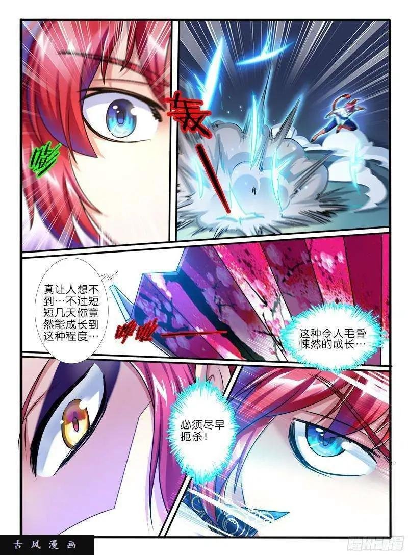 218.擂台邀战