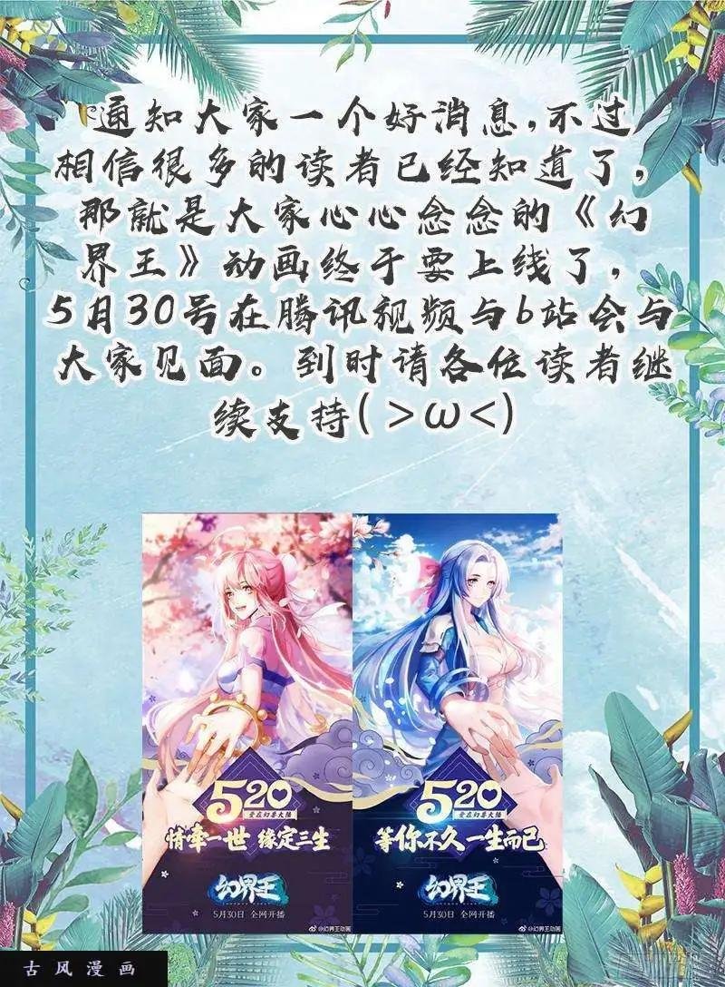 220.擂台邀战