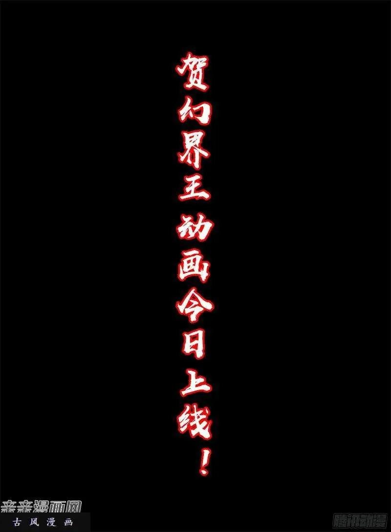 贺！动画上映图