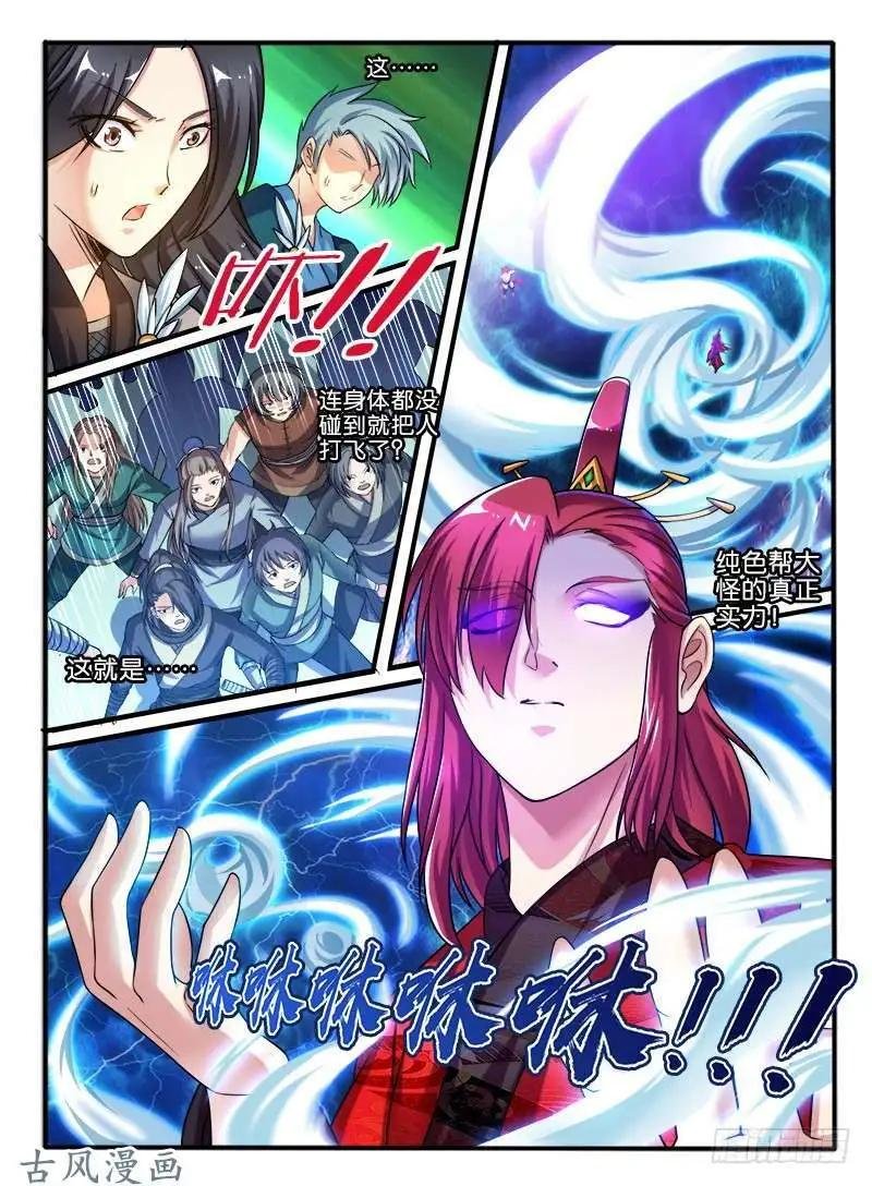 221.擂台邀战