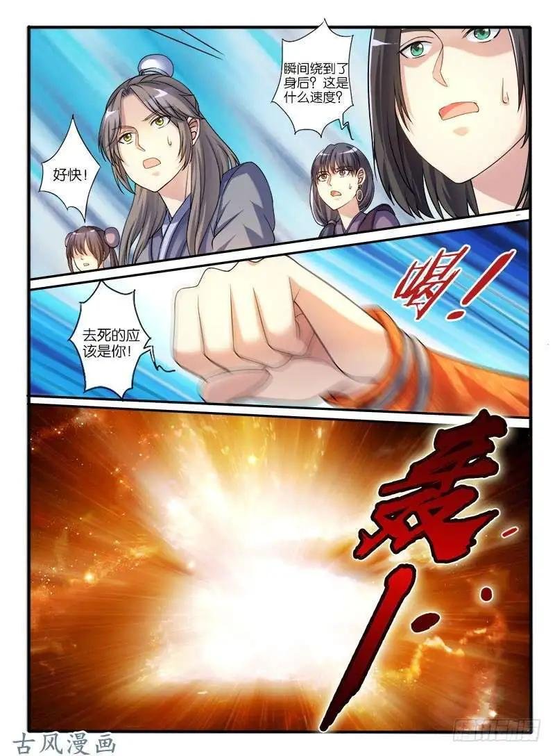 221.擂台邀战