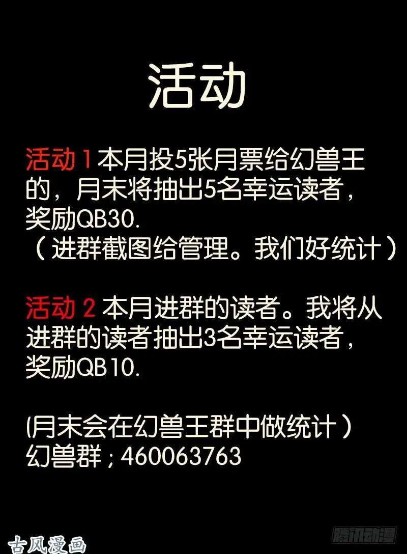 221.擂台邀战