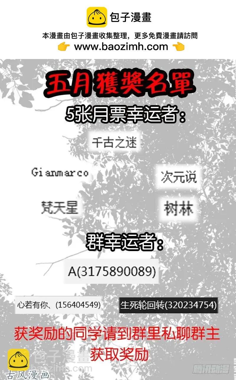 221.擂台邀战
