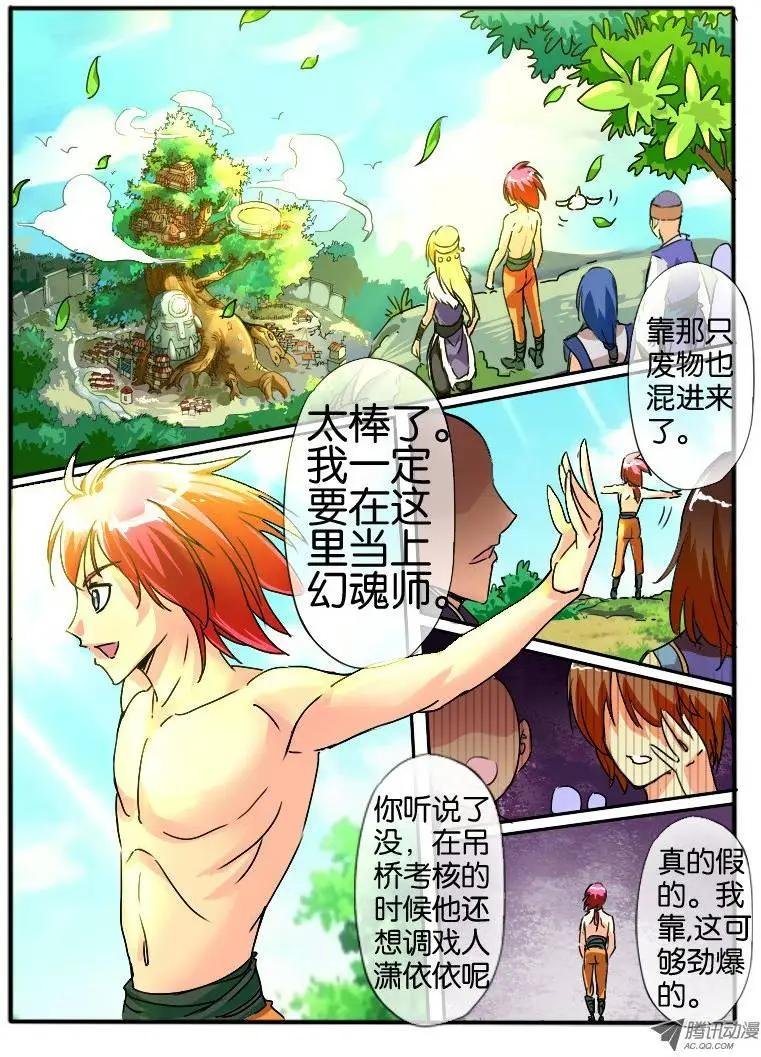 22.学院