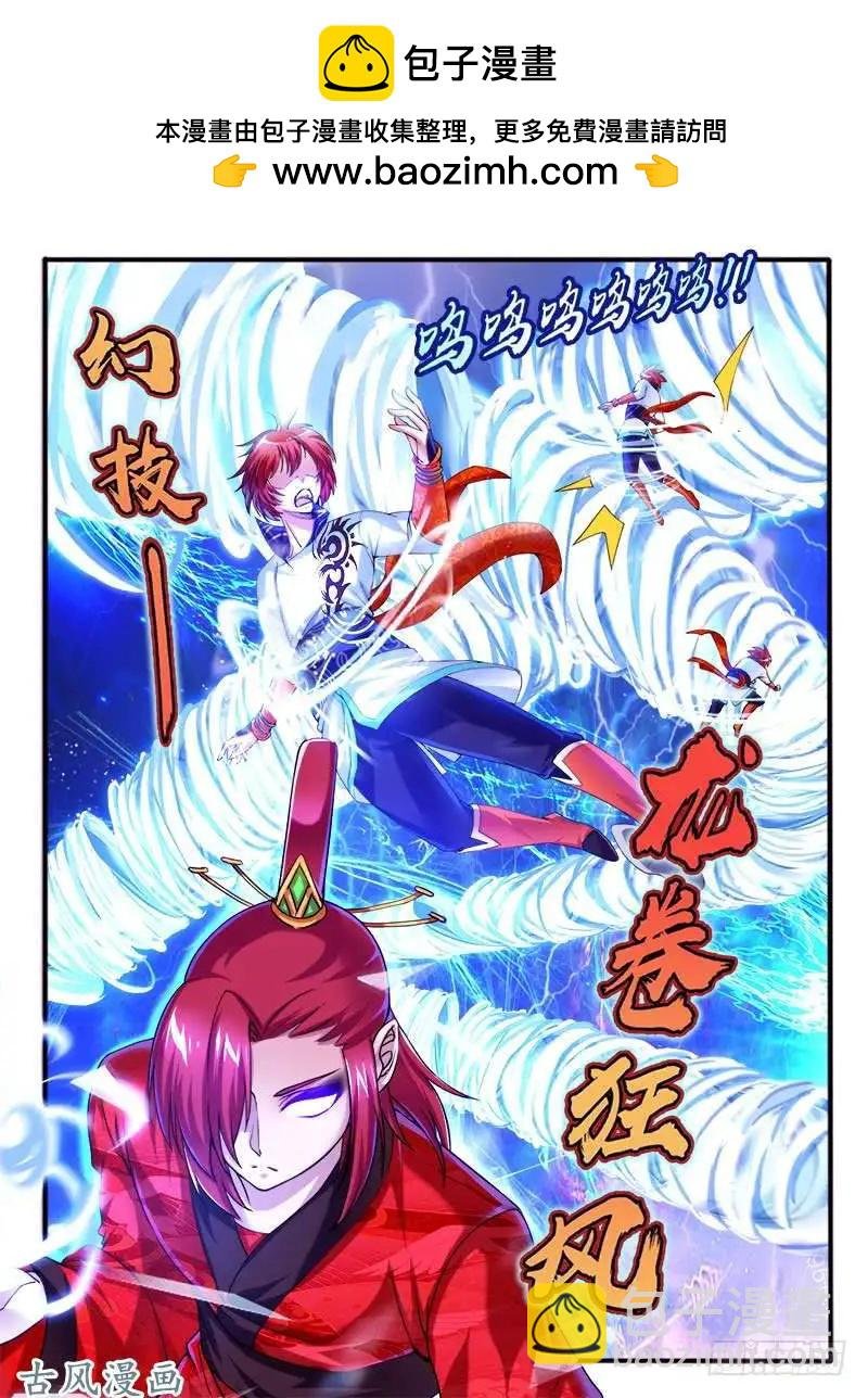 222.擂台邀战