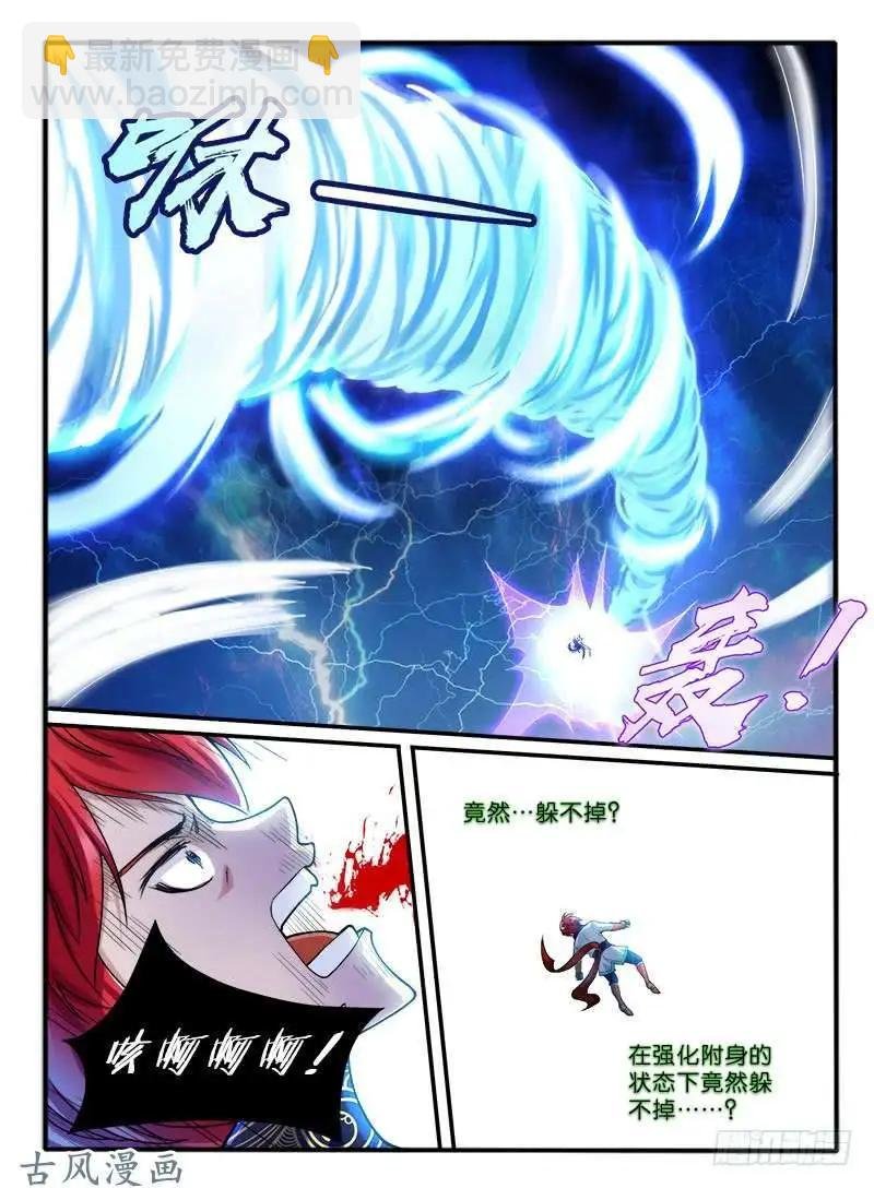 222.擂台邀战