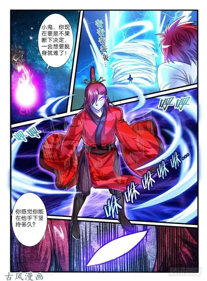 222.擂台邀战