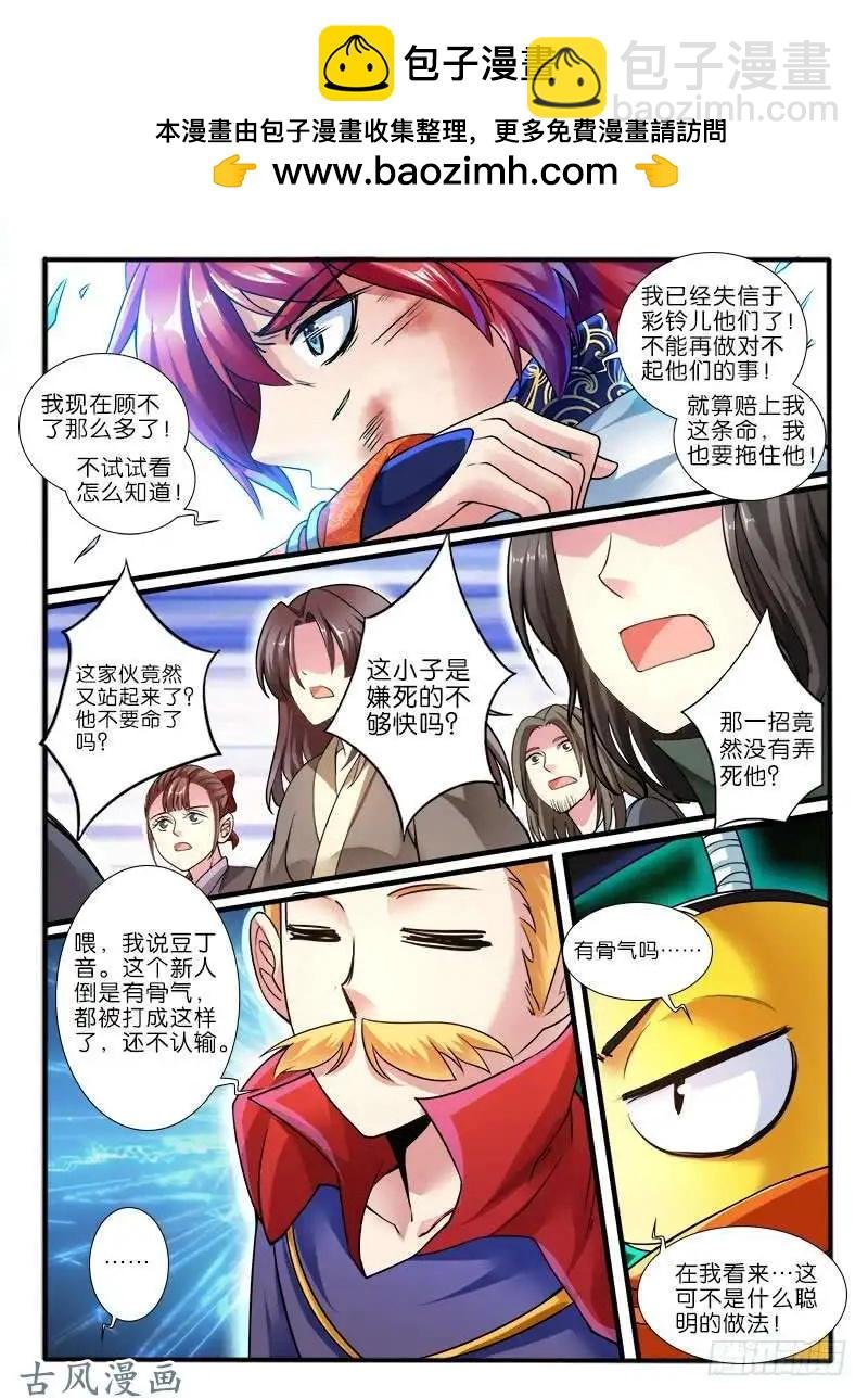 223.破釜沉舟