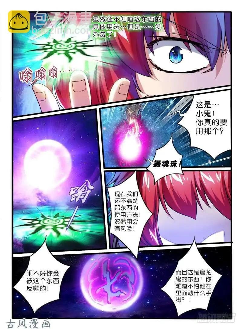 223.破釜沉舟
