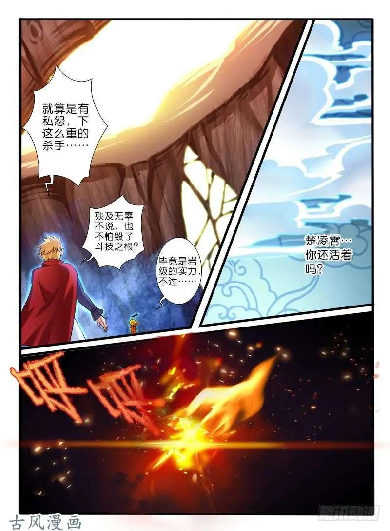 223.破釜沉舟