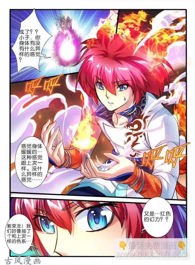 224.破釜沉舟