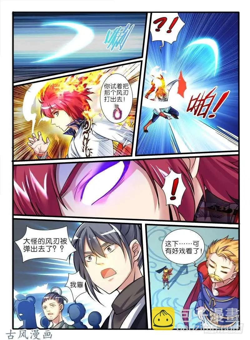 224.破釜沉舟