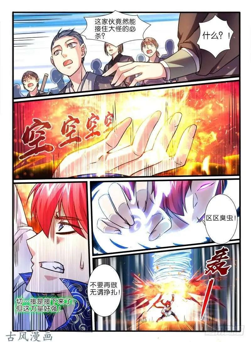 225.破釜沉舟