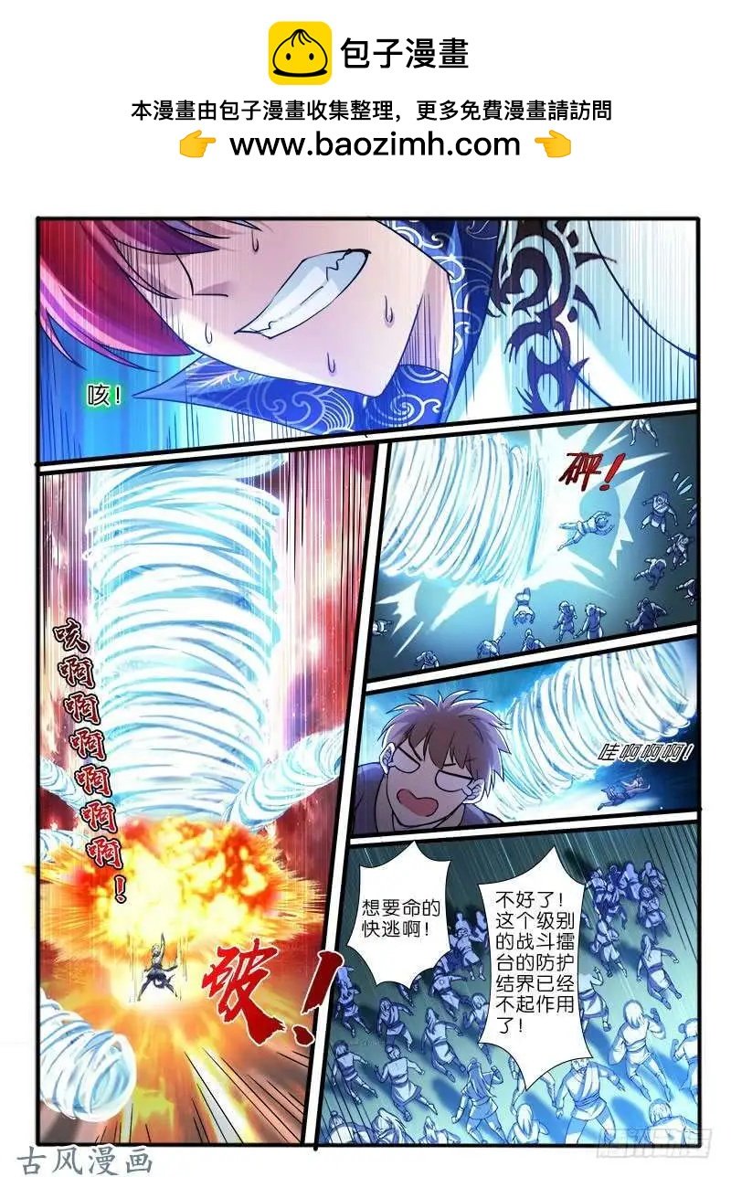 225.破釜沉舟