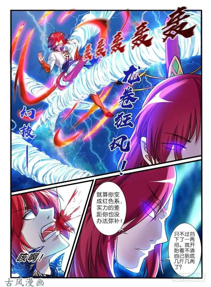 225.破釜沉舟