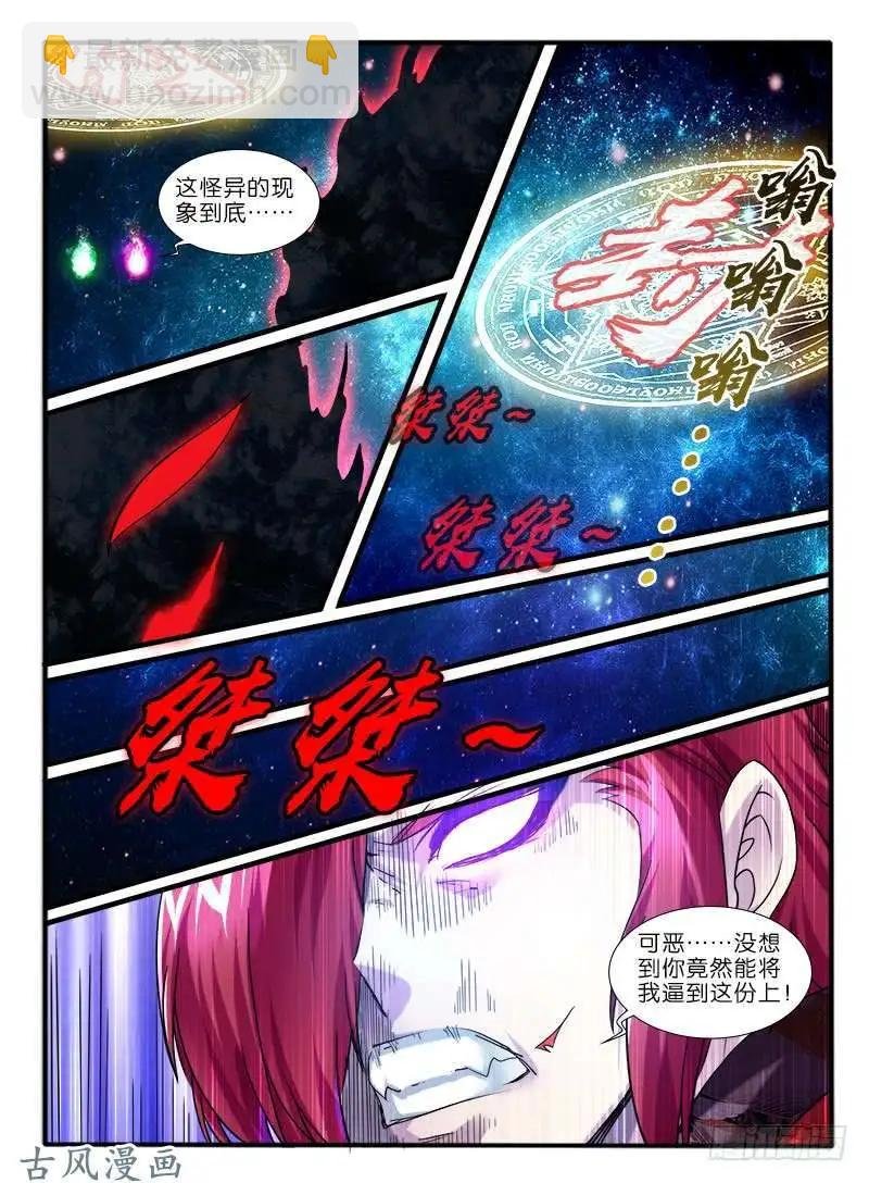 225.破釜沉舟