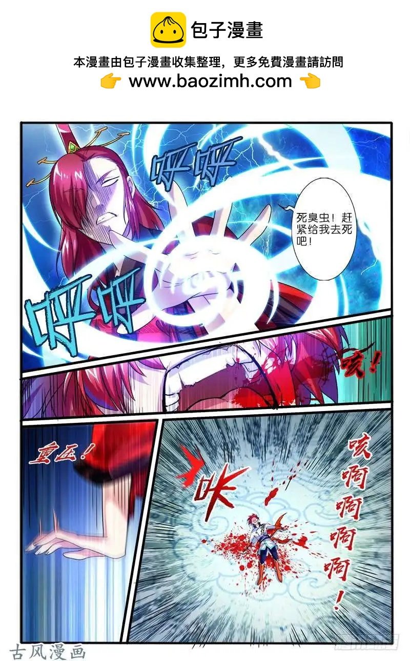 226破釜沉舟