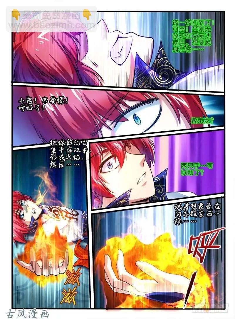 226破釜沉舟
