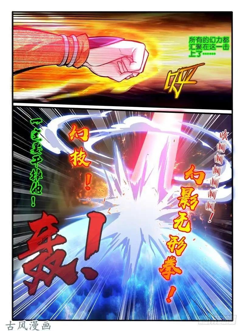 226破釜沉舟