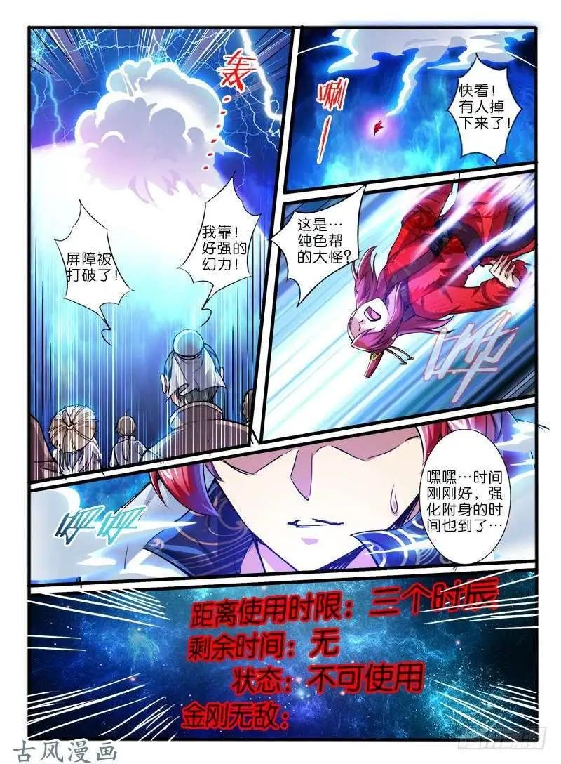 226破釜沉舟