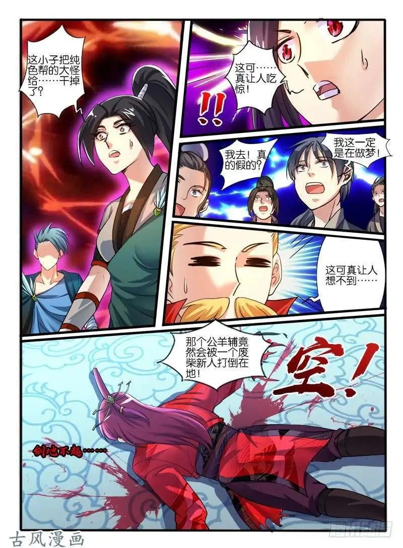 226破釜沉舟