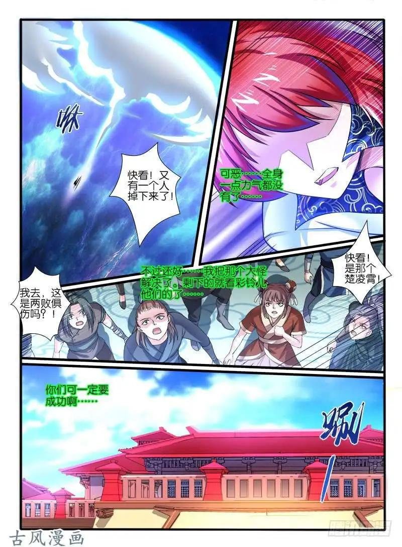 227.转折点