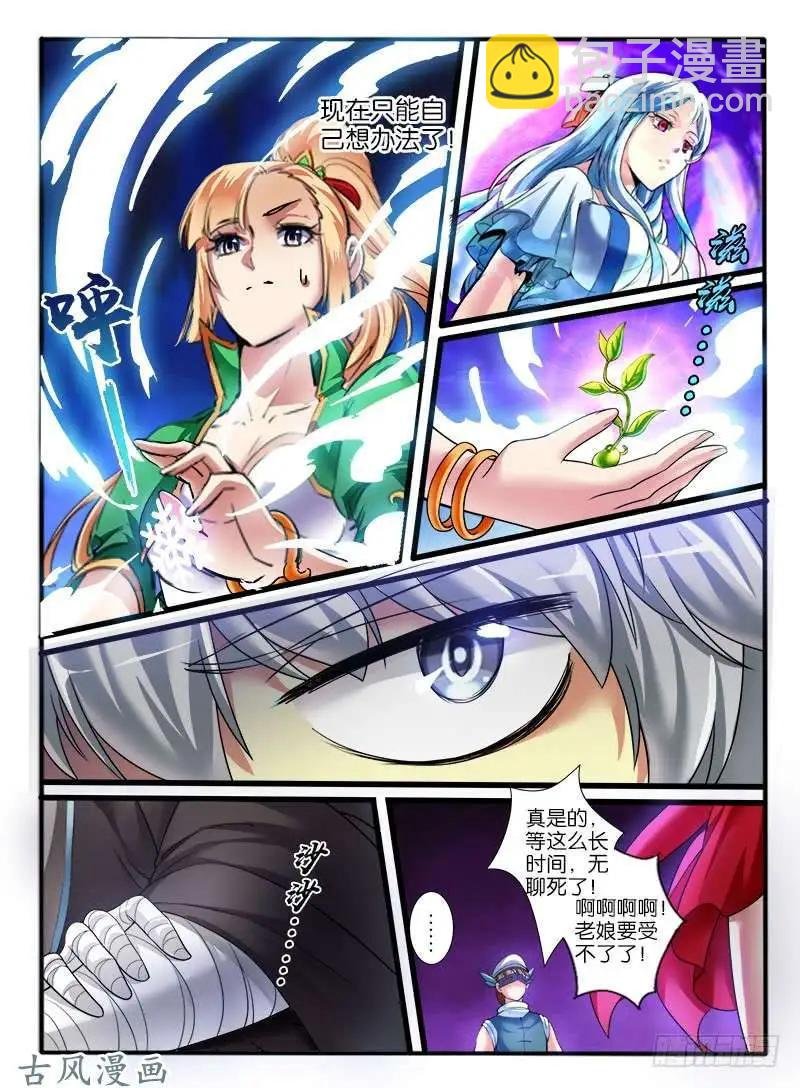 227.转折点