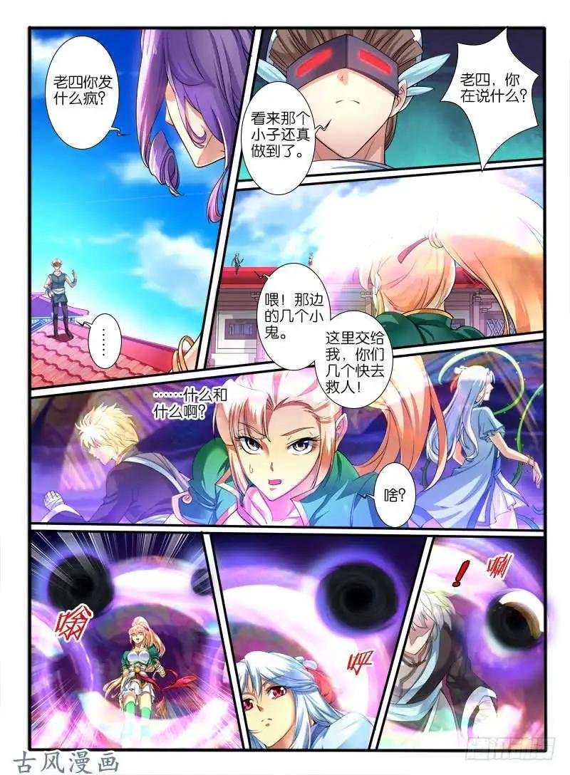 227.转折点