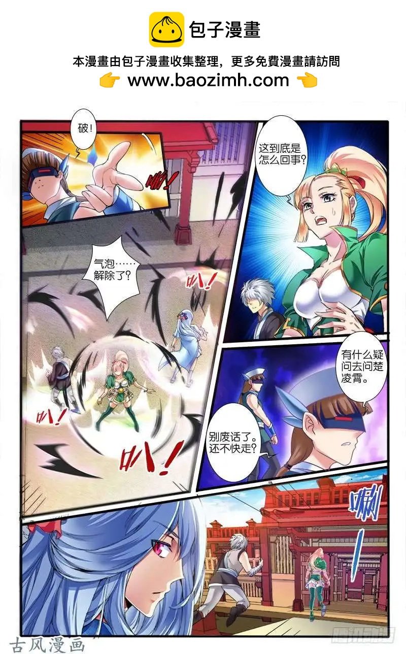 227.转折点