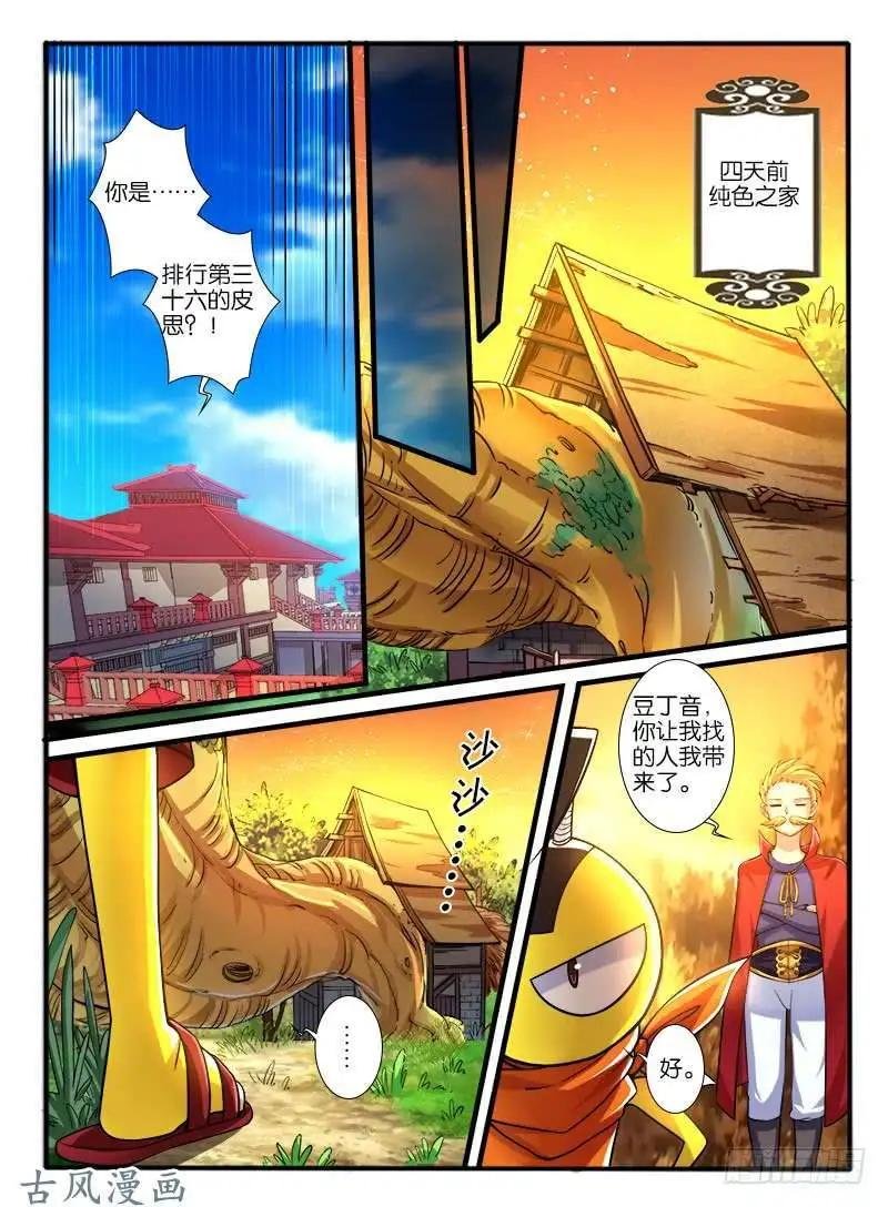 227.转折点