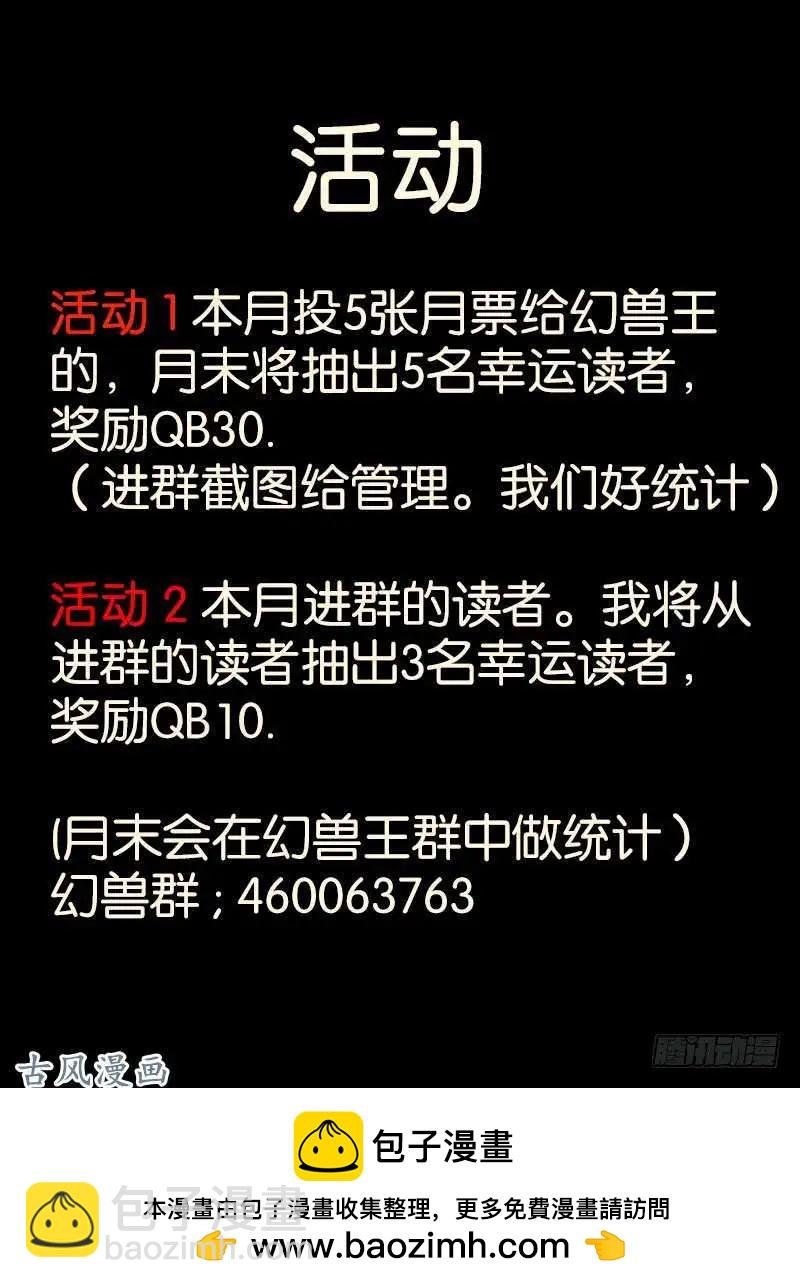 227.转折点
