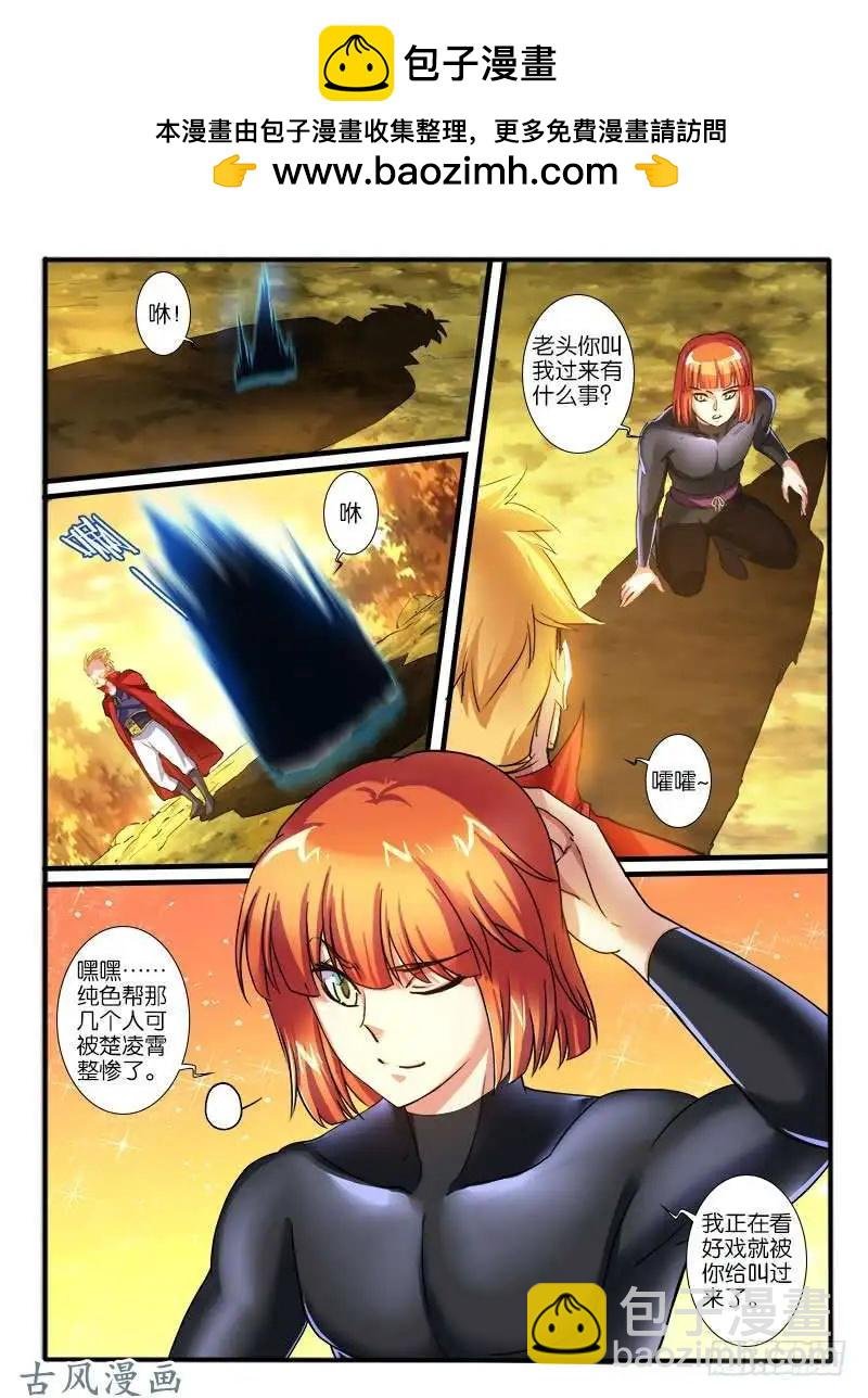 228.转折点