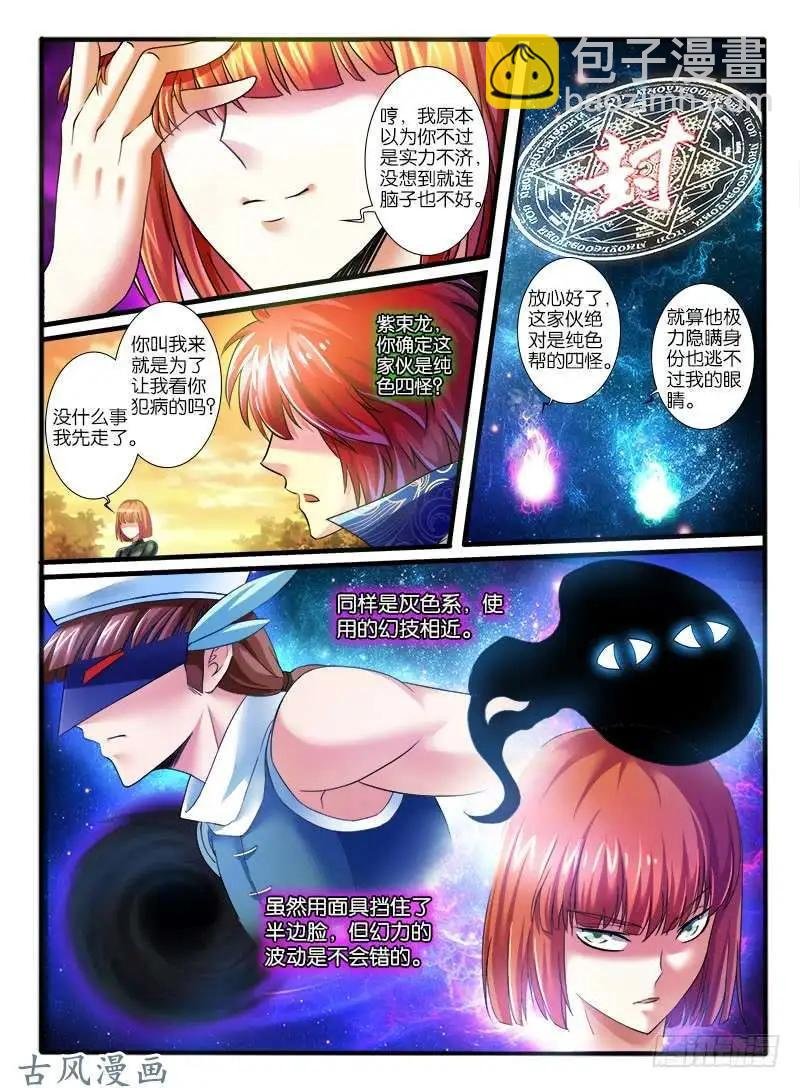 228.转折点