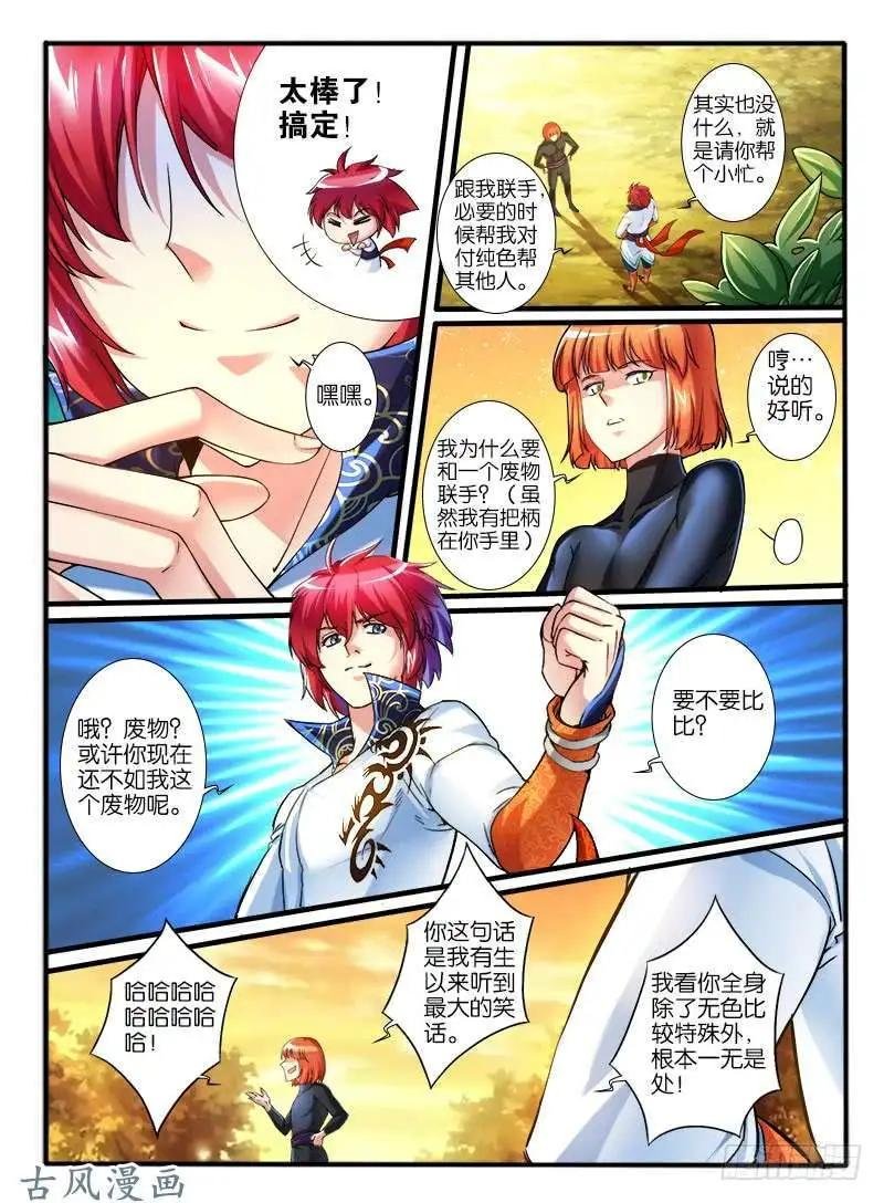 228.转折点