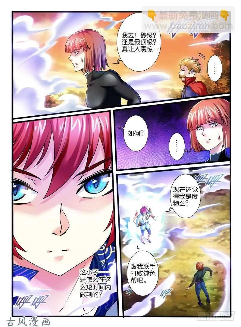 228.转折点