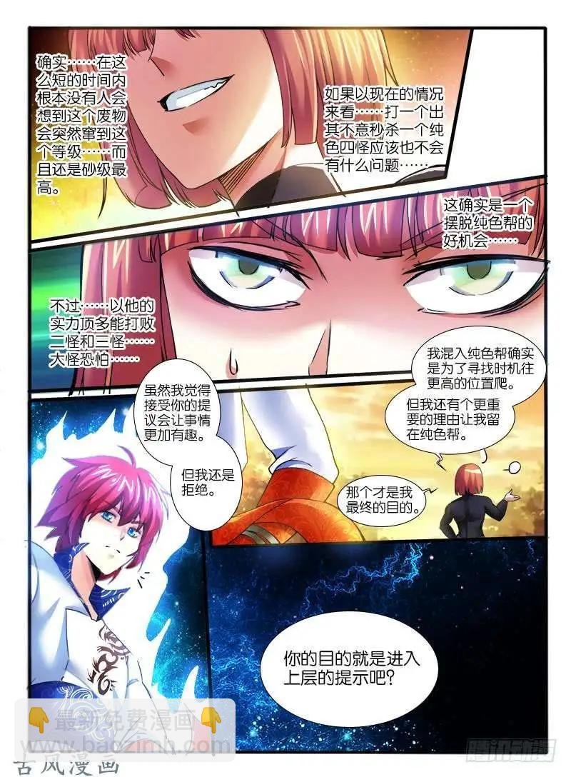 228.转折点