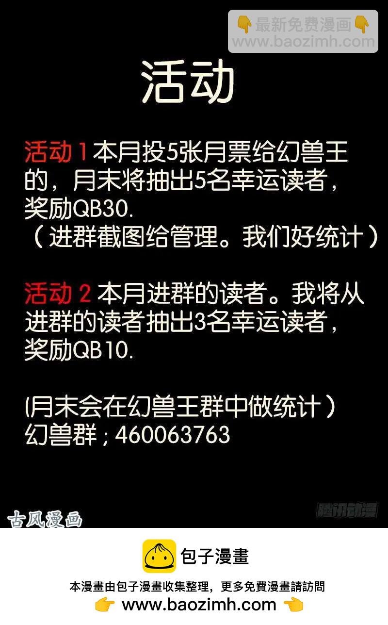 228.转折点
