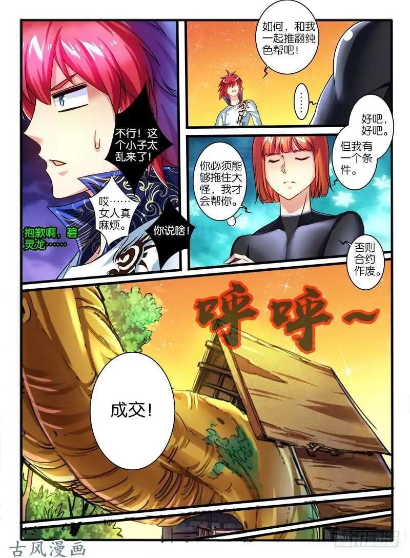229.转折点