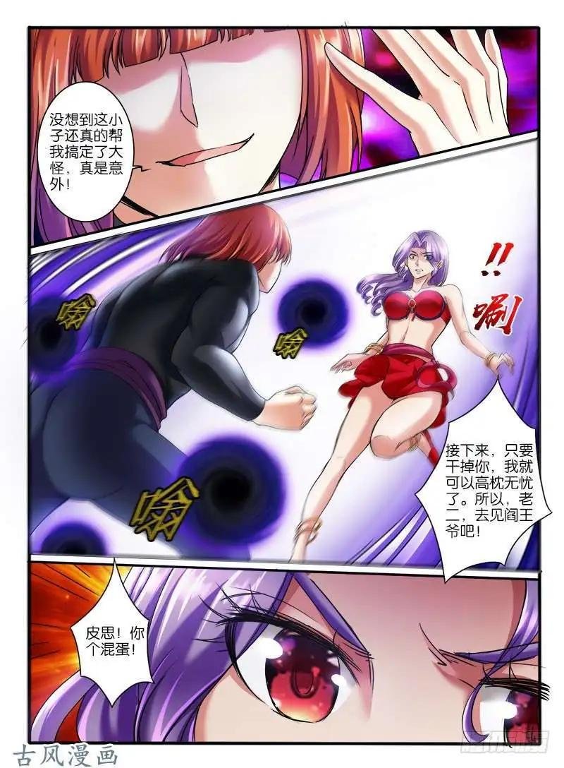 229.转折点