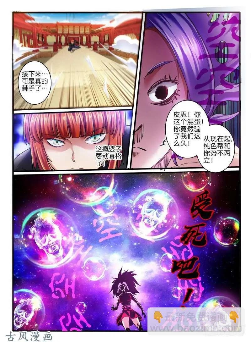 229.转折点
