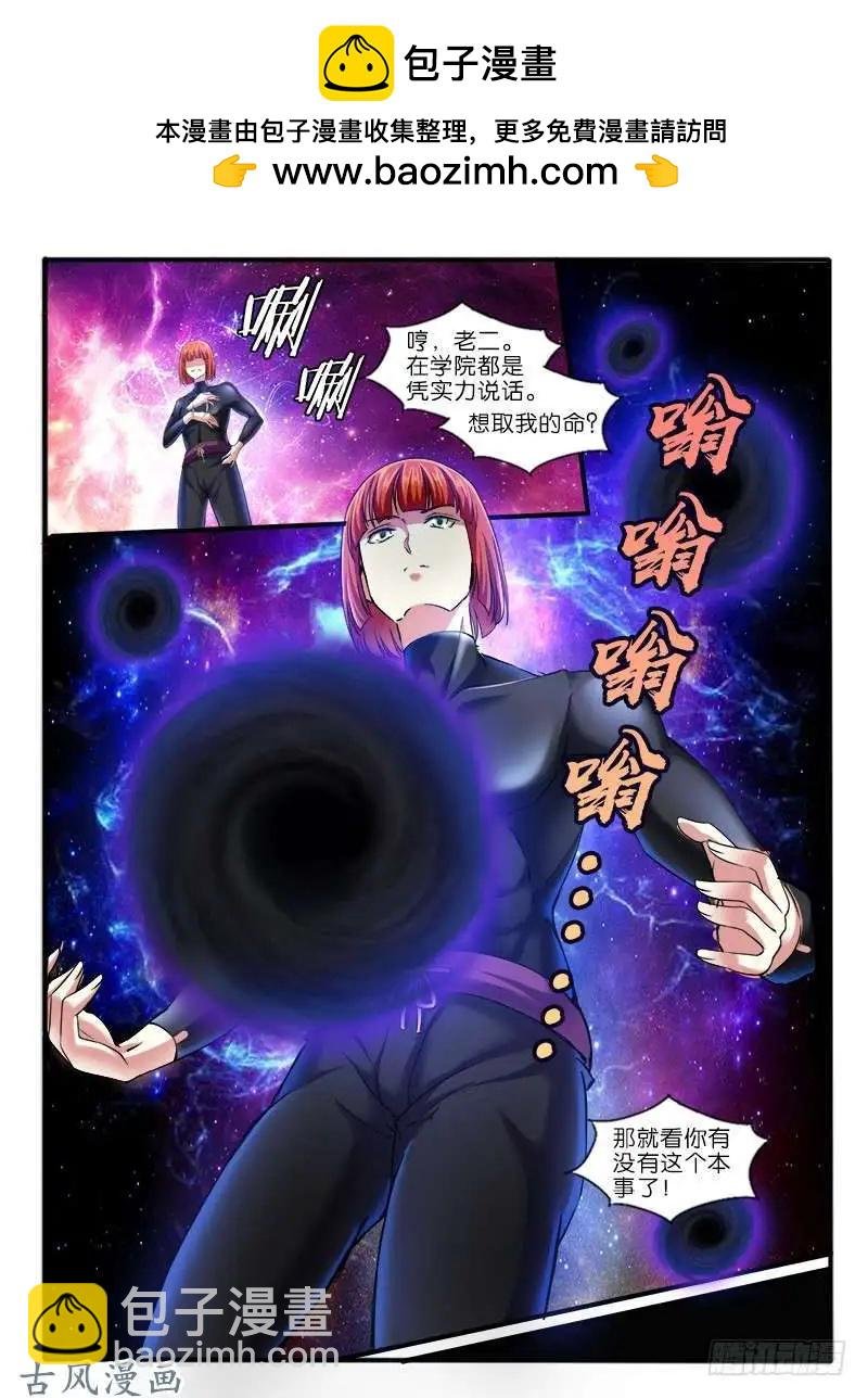 229.转折点