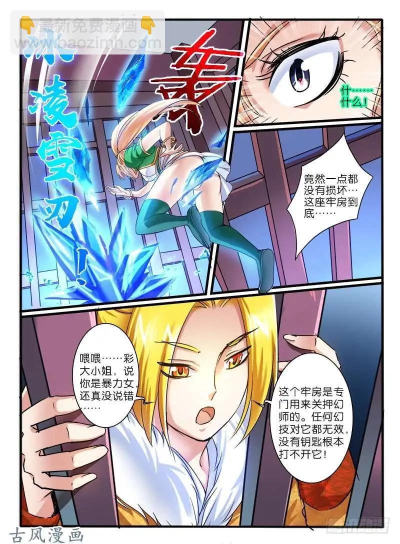 229.转折点