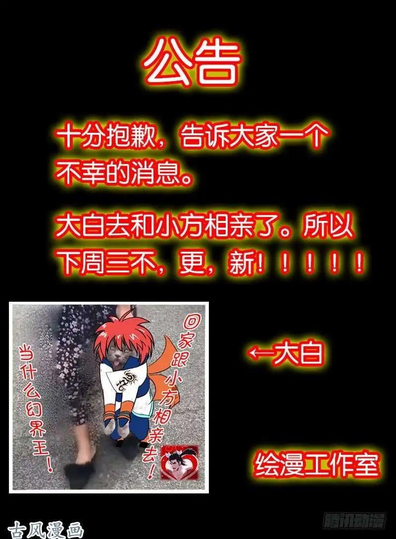 229.转折点