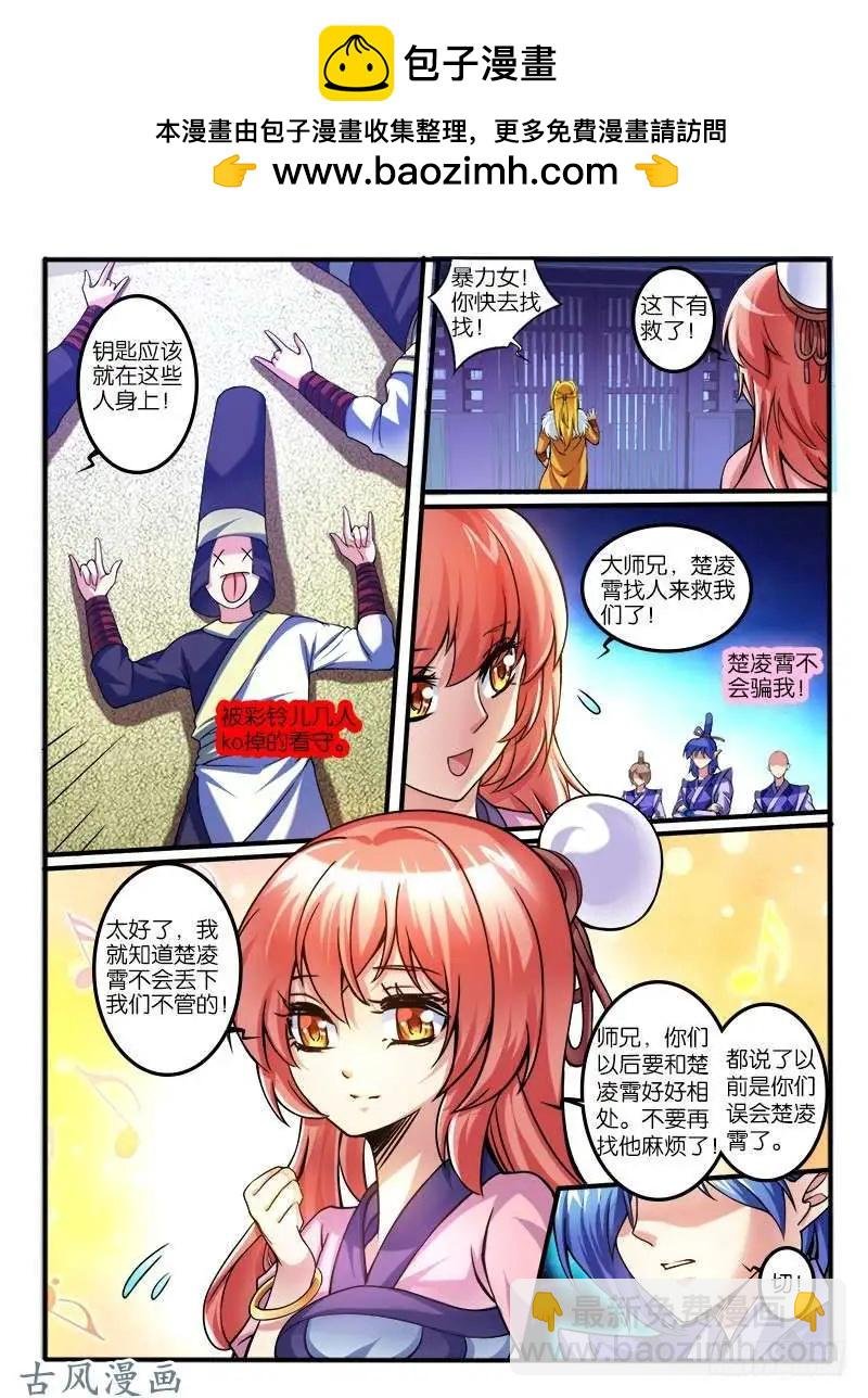 230.转折点