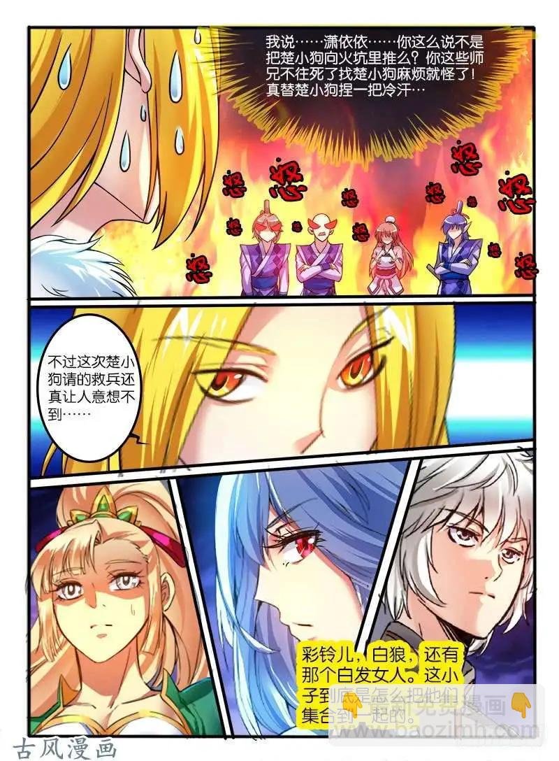230.转折点