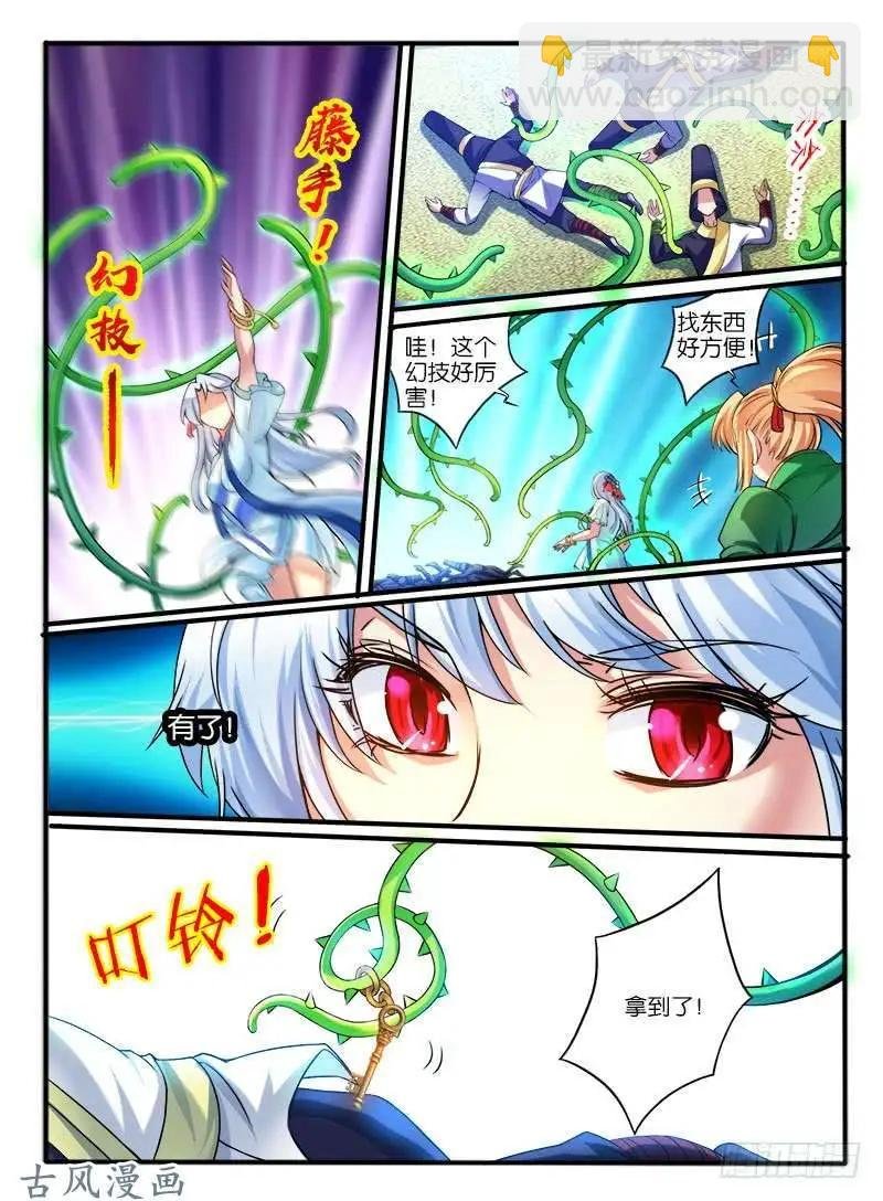 230.转折点