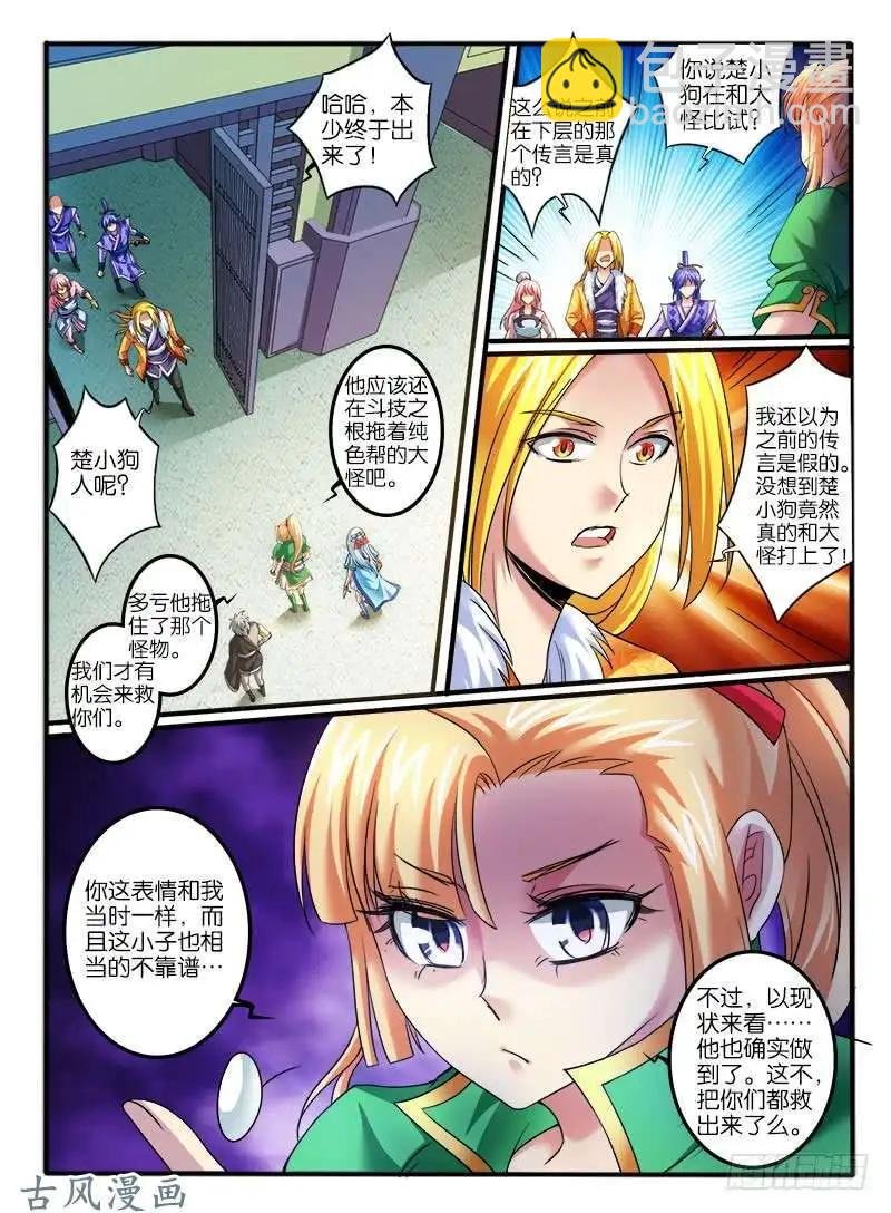 230.转折点